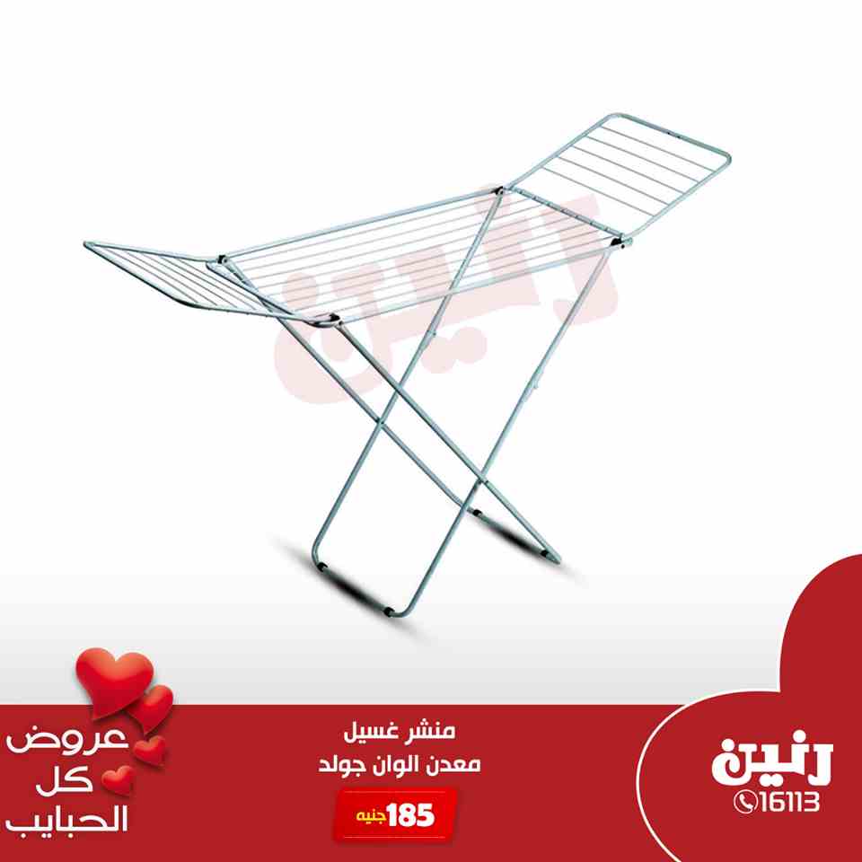 عروض رنين اليوم الاحد 10 مارس 2019 مهرجان ال 15 جنيه