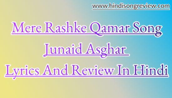 Mere Radhe Qamar Lyrics Mere-rashke-qamar-lyrics-and-review