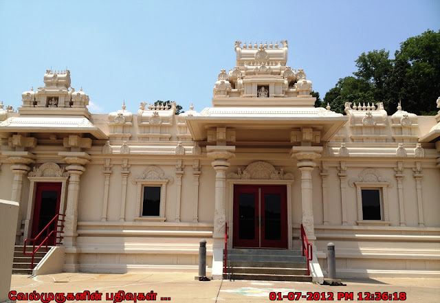 Nashville Ganesa Temple