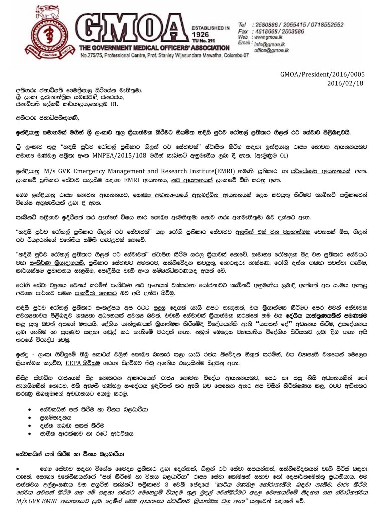 Agreement of ETCA and a Comprehensive Economic Analysis