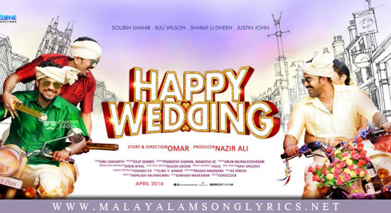 Oru Nokil Song  Lyrics Happy Wedding  Malayalam  Movie 