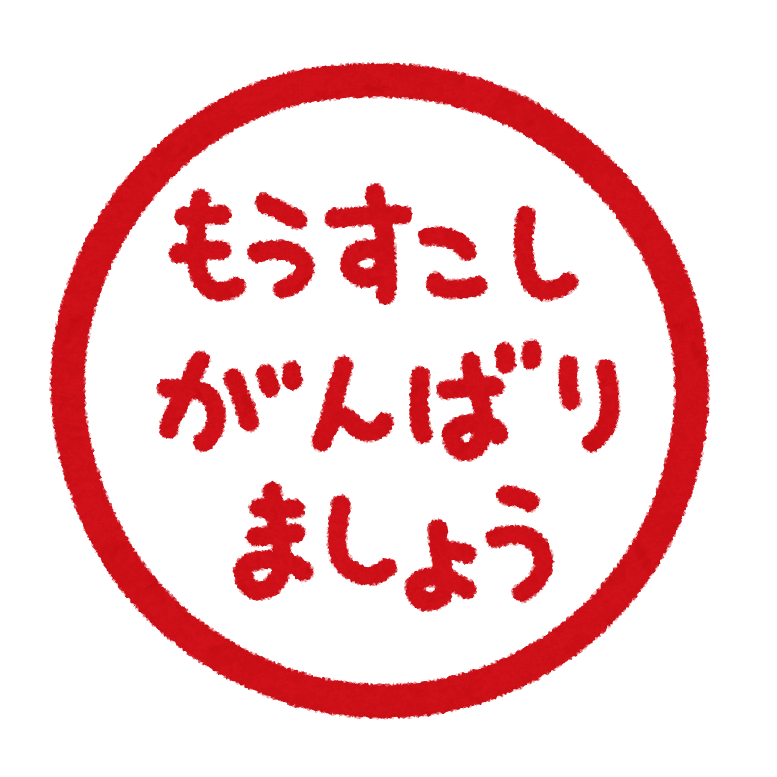 花型の評価印のイラスト かわいいフリー素材集 いらすとや