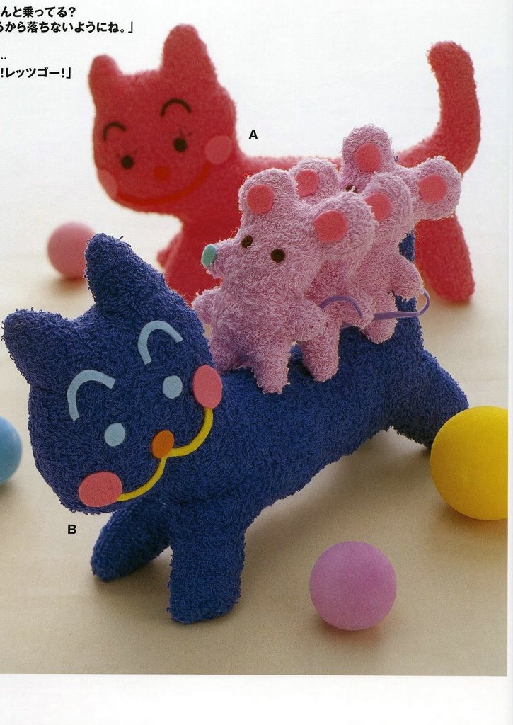 dolgu oyuncak kaliplari kedi ve fareler