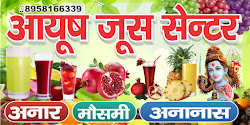 juice banner flex fruit cdr fruits ads ratuseo desain models psd vectors