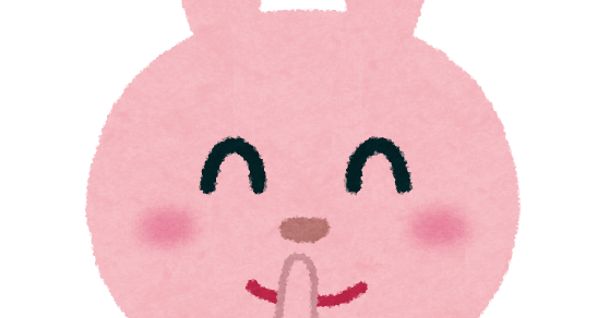 静かにして下さい と口に指を当てているウサギのイラスト かわいいフリー素材集 いらすとや