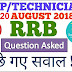 RRB ALP Questions asked 20th August 2018 All Shift 1, 2 & 3
