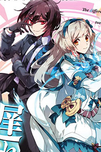 Isekai Mahou wa Okureteru!