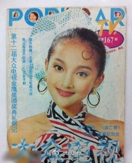 Ngỡ ngàng với nhan sắc Châu Tấn năm 16 tuổi - Ảnh 21 Ngo ngang voi nhan sac Chau Tan nam 16 tuoi - Anh 21