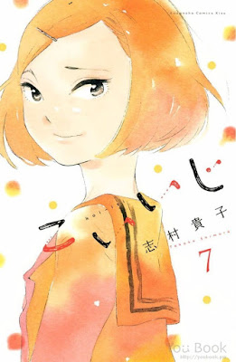 こいいじ こいいじ raw zip dl