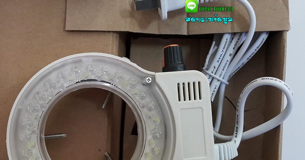 Ring Light ไฟวงแหวนกล้อง Microscope LED Ring Light หลอดไฟ โคมไฟ LED