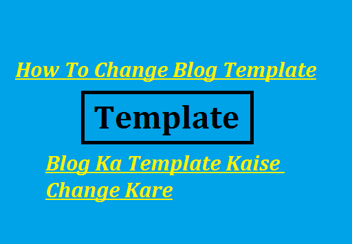 blogger blog ke template theme ko change or upload kaise kare