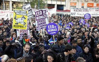 Αντιρατσιστικό συλλαλητήριο το Σάββατο στη Θεσσαλονίκη
