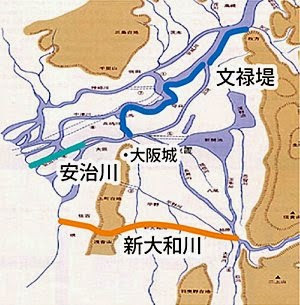 豊臣秀吉の文禄堤と江戸時代の大和川付け替え