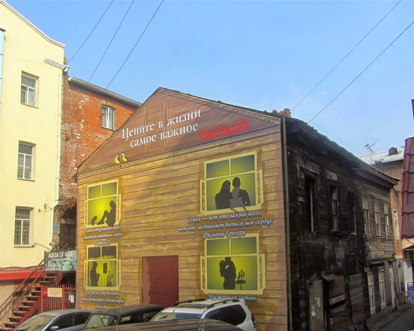 Баннер на дом с фасадом