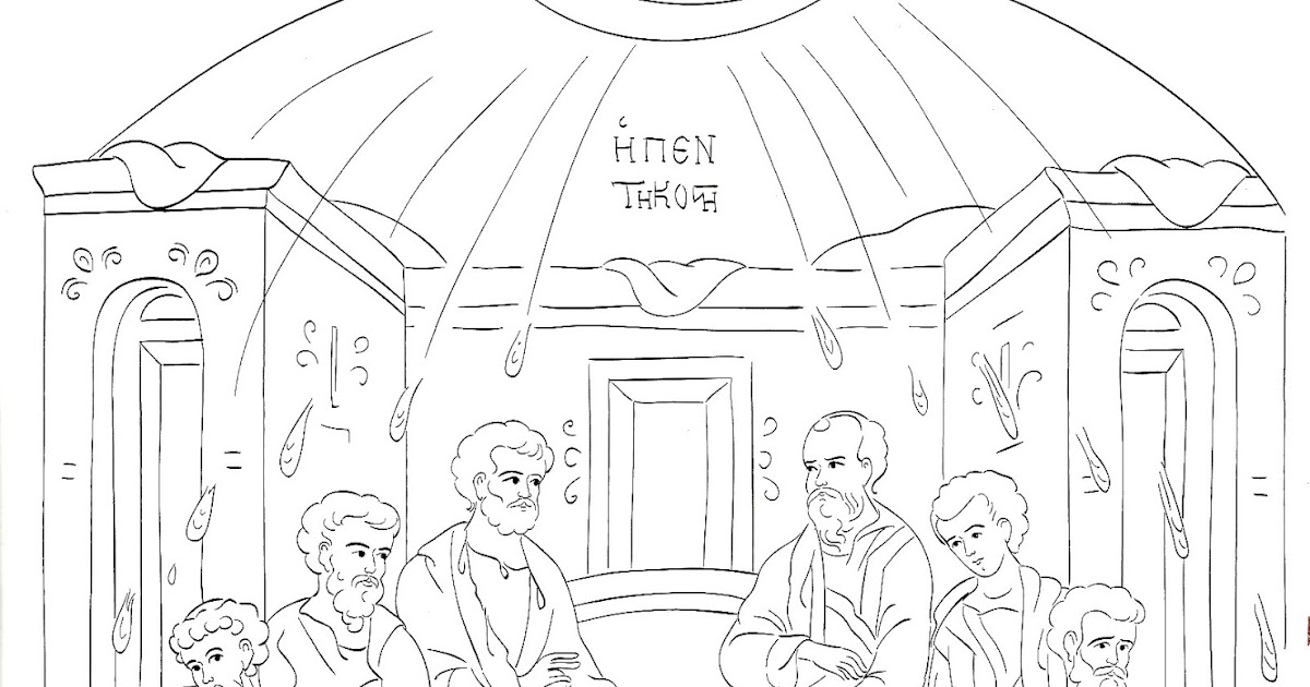 Orthodox Christian Education: Pentecost Coloring Icon