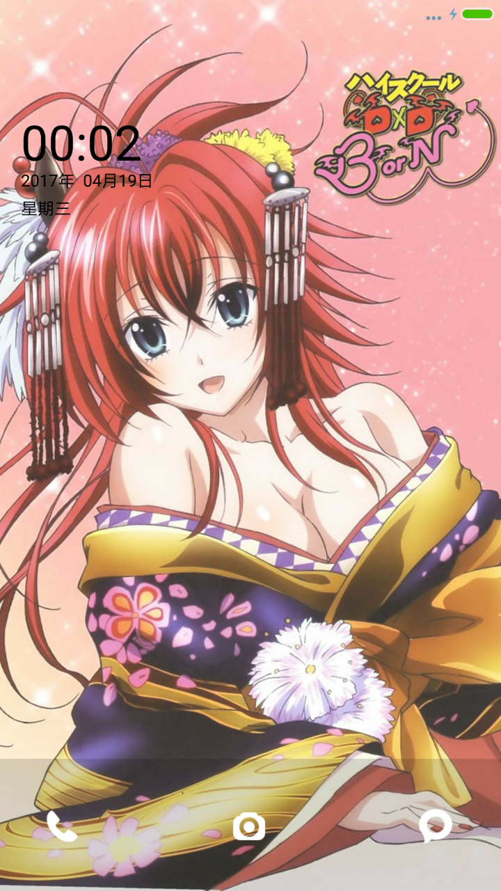 Anime Lover Tema High School Dxd For Xiaomi