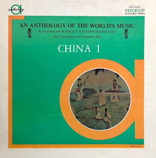 China Chinese classical music traditional music qin zheng pipa sanxian yueqin yangqin vinyl