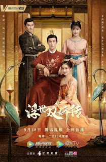 Phù Thế Song Kiều Truyện - Legend of Two Sisters In the Chaos Phù Thế Song Kiều Truyện