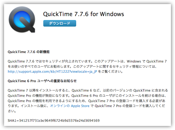 QuickTime 7.7.6 for Windows