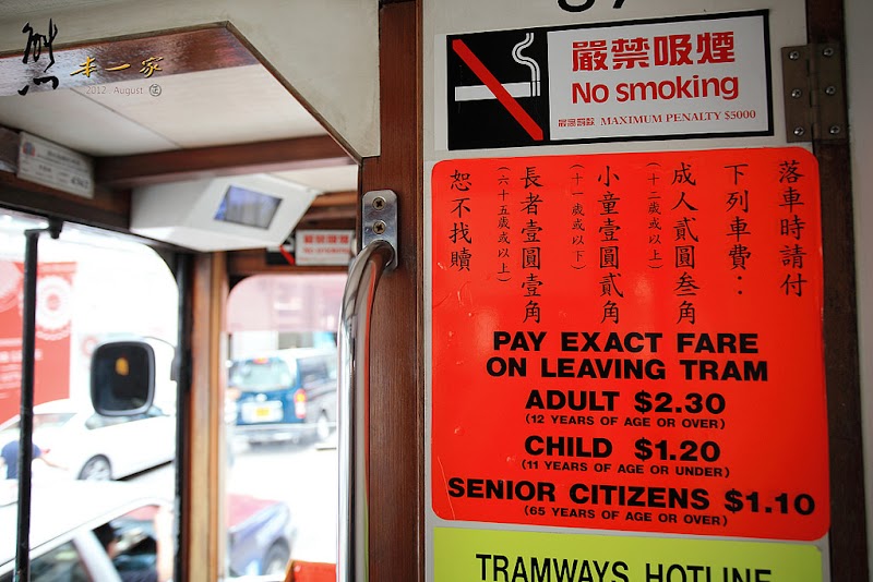 香港旅遊-軌道電車|擁有百年歷史的叮叮車