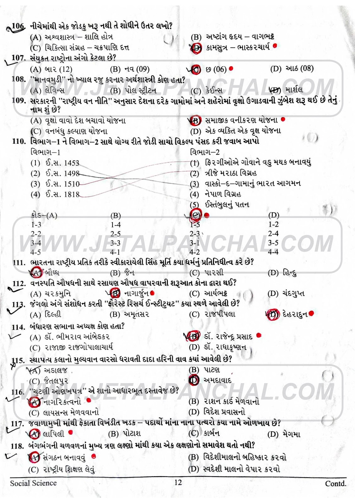 English Grade 5 Module 4 Answer Key / Signing Naturally Unit 7 Final