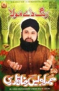 owais raza qadri naat mp3 downloading owais raza qadri naat mp3 downloading