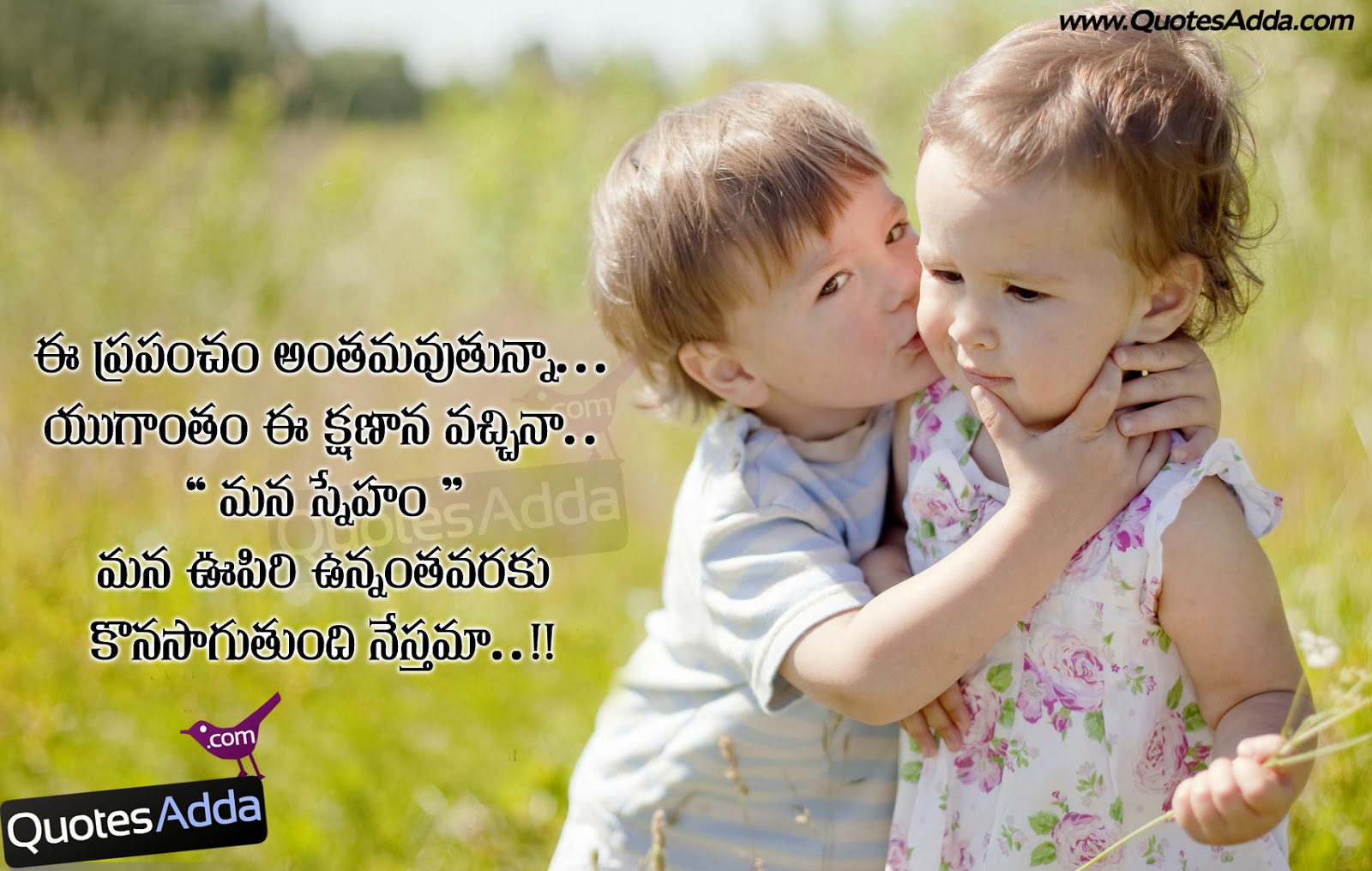 Friendship Quotes with Images in Telugu 07