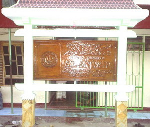 Pondok Pesantren Al Anwar Sarang, Asuhan KH Maimoen Zubair