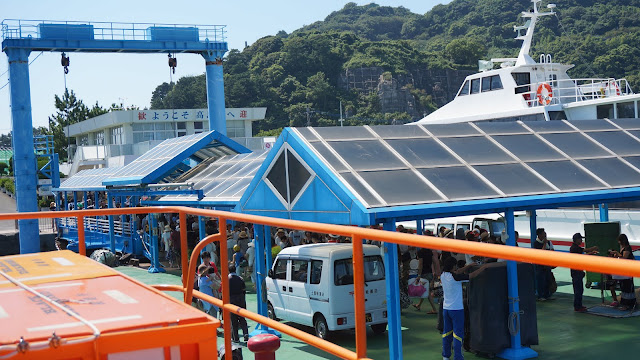 高島