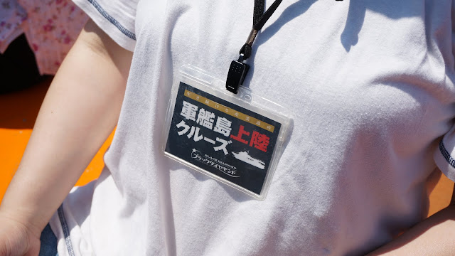 ツアー証
