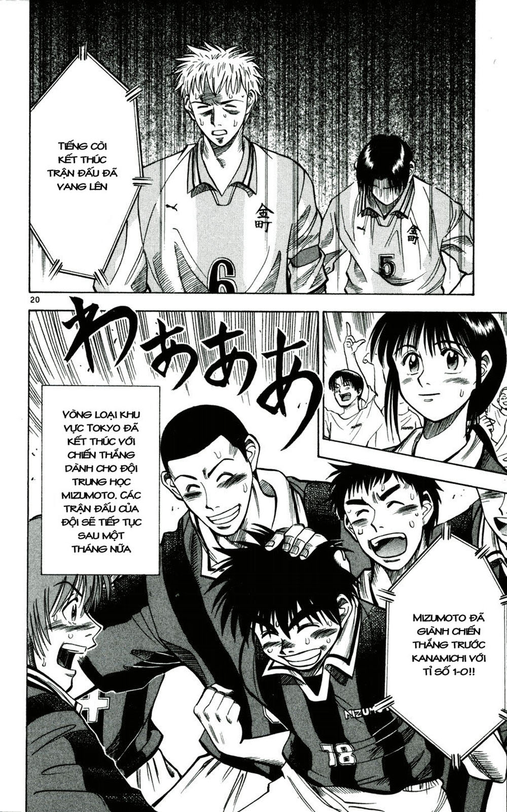 Fantasista bản VIP Chap 31 - Truyen.Chap.VN
