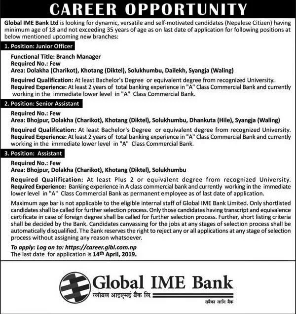 Career Opportunity at Global IME Bank Ltd.