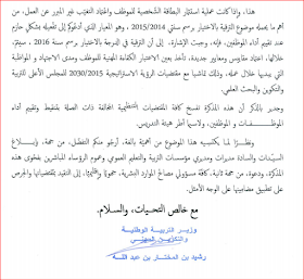 اضغط على الصورة لرؤيتها بالحجم الطبيعي