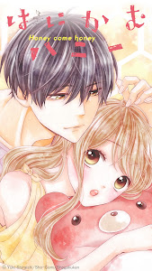 Hanikamu Honey de Yuki Shiraishi