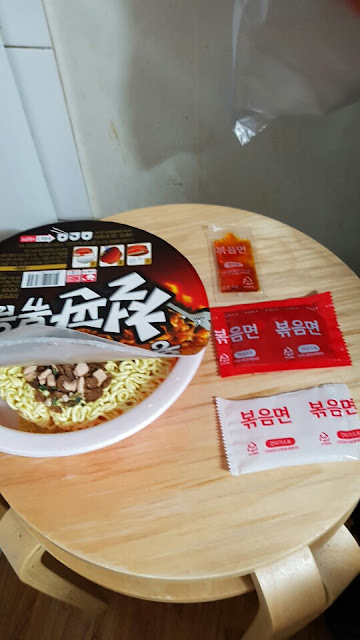 팔도 왕뚜껑 해물 철판볶음면 시식후기 맛평가