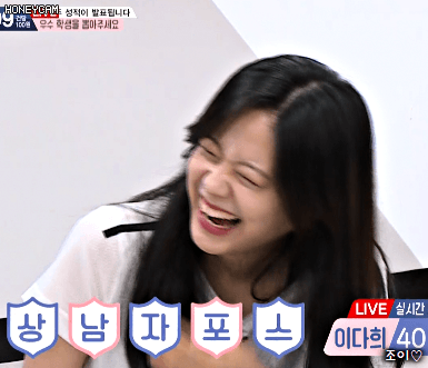 아이돌학교 3화 장규리.gif | 인스티즈