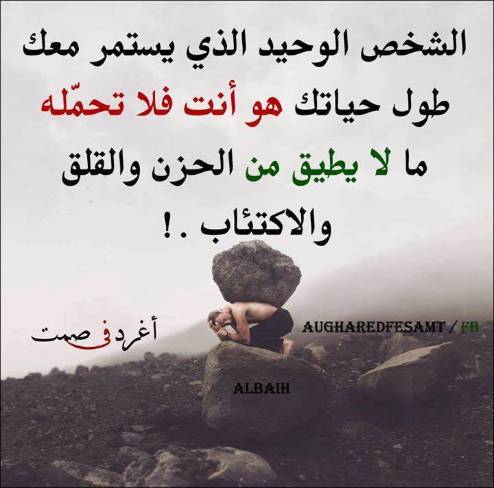 صور جميلة 2020 صور روعة مكتوب عليها كلام طيب زينه