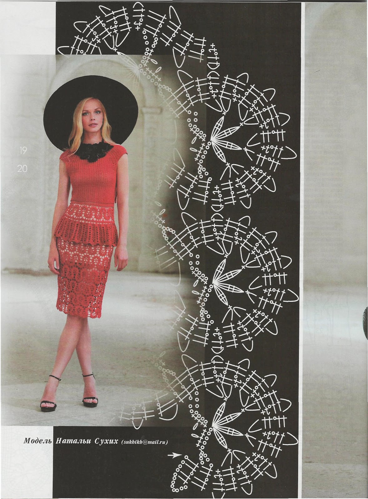 вязание бисером. журнал мод 639. журнал мод 639. журнал мод 645. журнал мод 645.