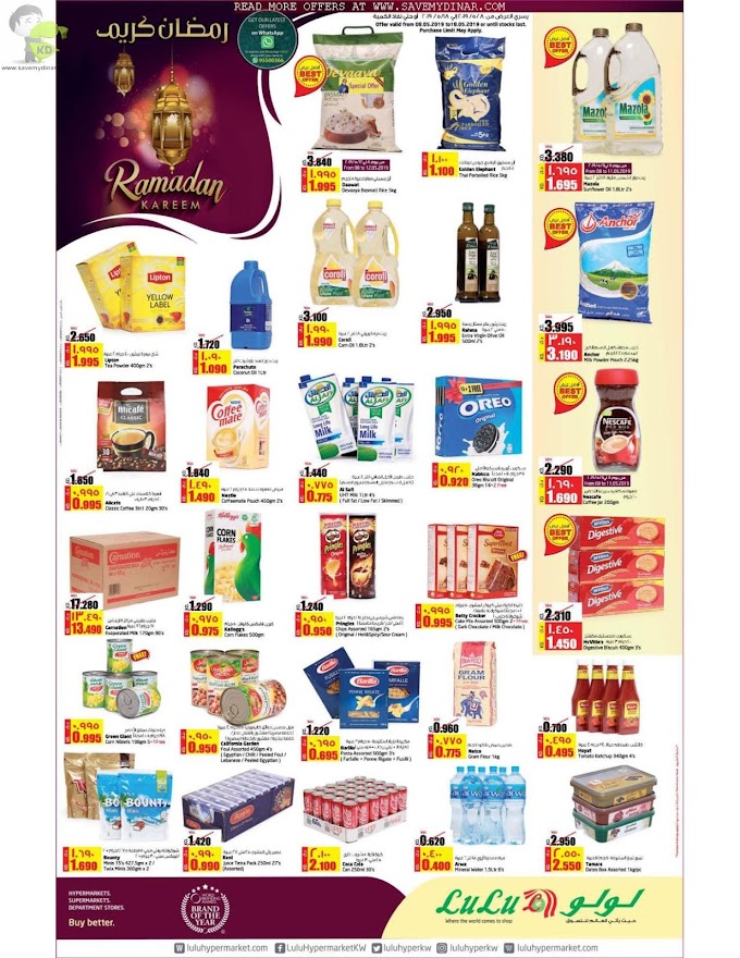 Lulu Hypermarket Kuwait - Ramadan Offers