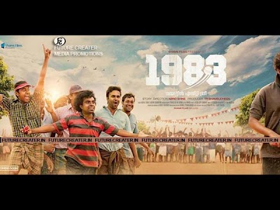 1983 Releasing Date | 1983 Preview