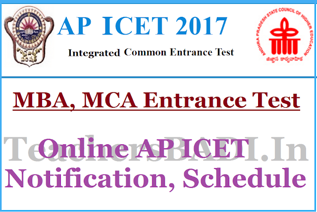 Online AP ICET 2017 Notification, Schedule|MBA,MCA Entrance Test 2017 Online AP ICET 2017 Notification, Schedule,MBA,MCA Entrance Test 2017