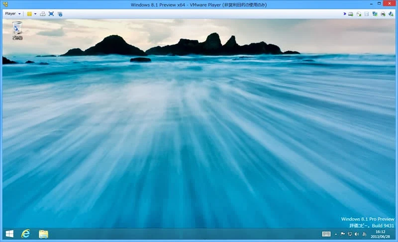 Windows 8.1 PreviewをVMware Playerにインストール -2