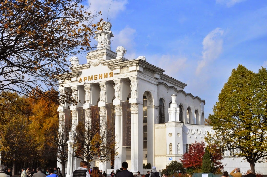 Павильон армения
