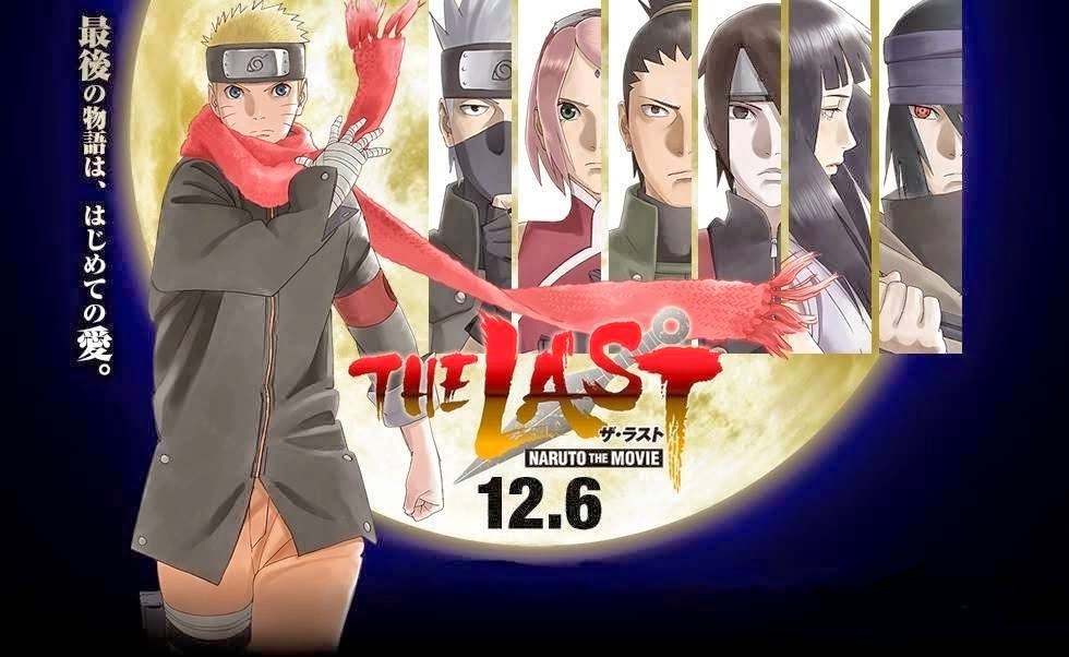 NARUTO THE LAST ストラップ empty | PRODUCT | D4 Series | D4 THE LAST -NARUTO THE MOVIE
