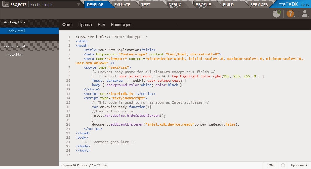Игры нтмл. -Webkit-tap-Highlight-Color: rgba(0, 0, 0, 0);. -Webkit-tap-Highlight-Color. Webkit и Android. -Webkit-text.