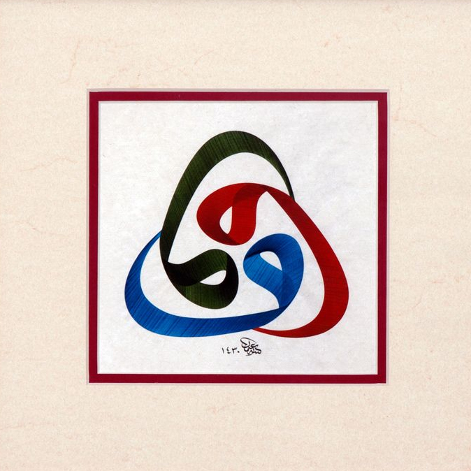 yeniden dogus tasavvufi sozler