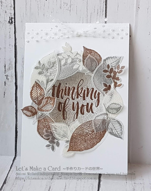 Rooted in Nature Heat Embossed card  Satomi Wellard-Independent Stampin’Up! Demonstrator in Japan and Australia, #su, #stampinup, #cardmaking, #papercrafting, #rubberstamping, #stampinuponlineorder, #craftonlinestore, #papercrafting, #handmadegreetingcard, #greetingcards #suclingrubgerstamp #rootedinnature  #goldembossing  #スタンピン　#スタンピンアップ　#スタンピンアップ公認デモンストレーター　#ウェラード里美　#手作りカード　#スタンプ　#カードメーキング　#ペーパークラフト　#スクラップブッキング　#ハンドメイド　#オンラインクラス　#スタンピンアップオンラインオーダー　#スタンピンアップオンラインショップ #フェイスブックライブワークショップ　#ルーテッドインネイチャー　#エンボス