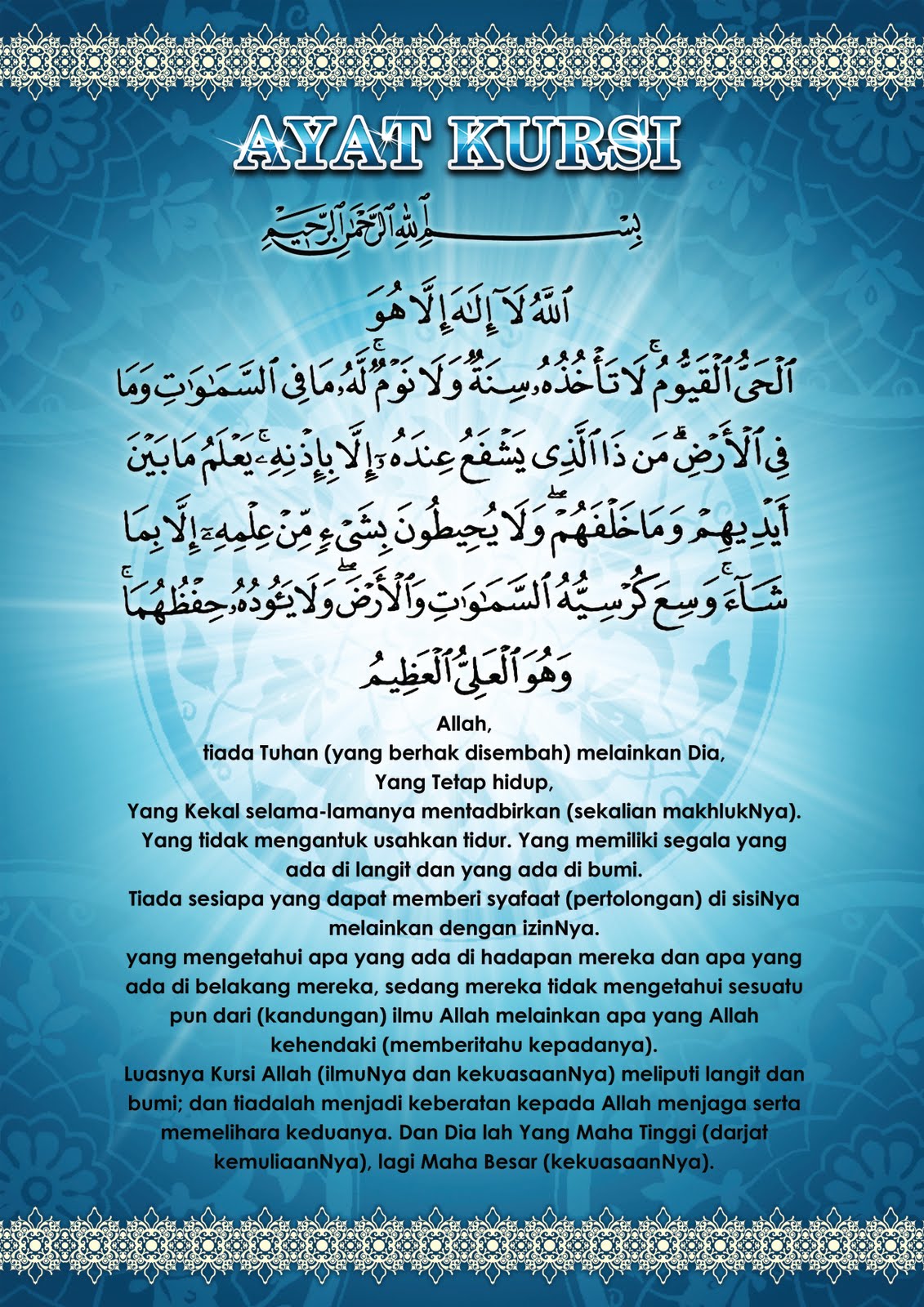 holil_pro: Keutamaan Ayat Kursi