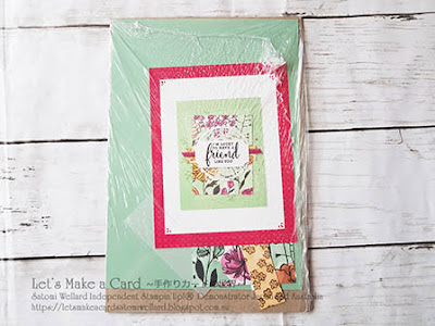 SYSLS team scrapbooking layout Satomi Wellard-Independent Stampin’Up! Demonstrator in Japan and Australia, #su, #stampinup, #cardmaking, #papercrafting, #rubberstamping, #stampinuponlineorder, #craftonlinestore, #papercrafting, #scrapbookingwithsu #scrapbooking  #スタンピン　#スタンピンアップ　#スタンピンアップ公認デモンストレーター　#ウェラード里美　#手作りカード　#スタンプ　#カードメーキング　#ペーパークラフト　#スクラップブッキング　#ハンドメイド　#オンラインクラス　#スタンピンアップオンラインオーダー　#スタンピンアップオンラインショップ #フェイスブックライブワークショップ  #SYSLSチームブログホップ　#スクラップブッキング