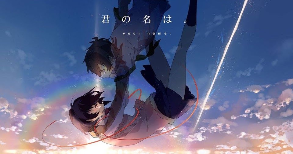 El Cielo no es un Límite Kimi no Na wa, la exitosa película de animación japonesa, que será El Cielo no es un Límite Kimi no Na wa, la exitosa película de animación japonesa, que será